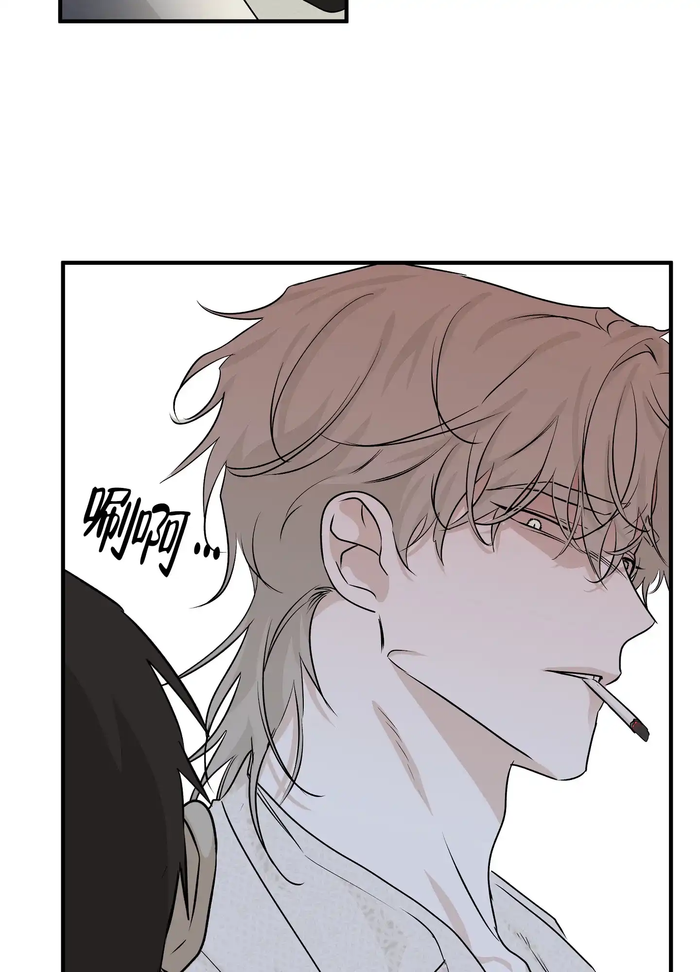 《水边之夜》第79话 第19页
