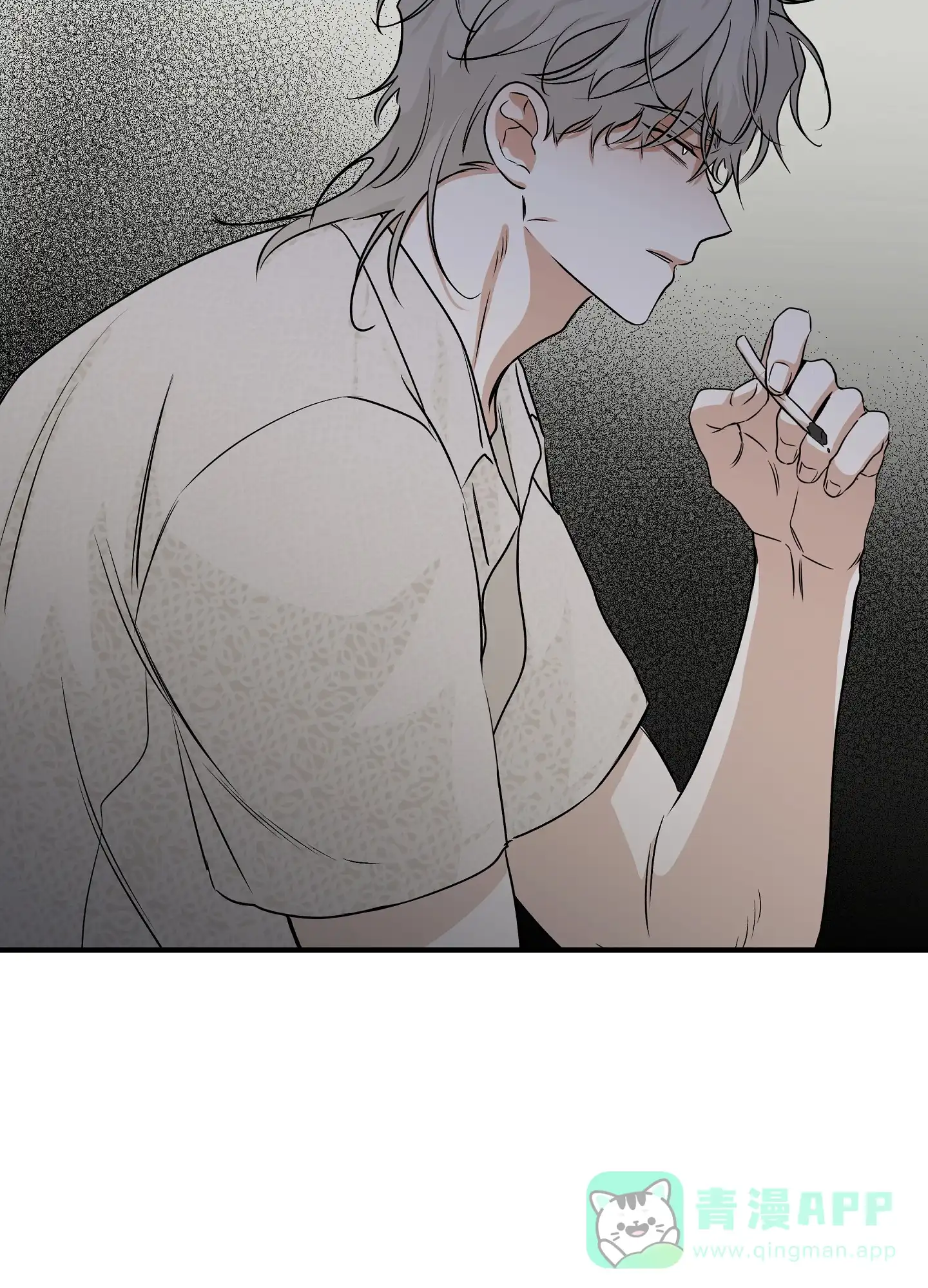 《水边之夜》第79话 第31页