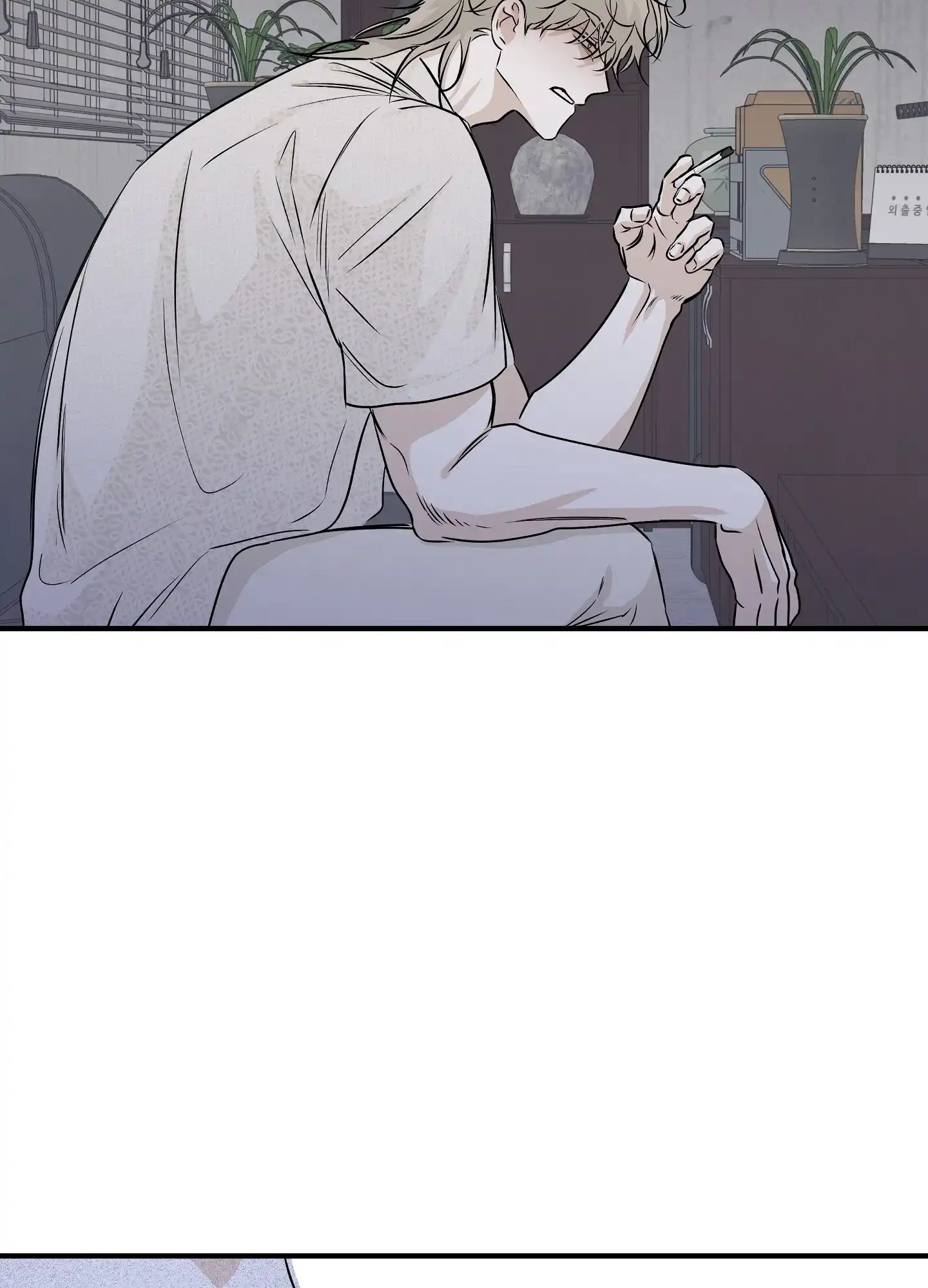 《水边之夜》第79话 第29页