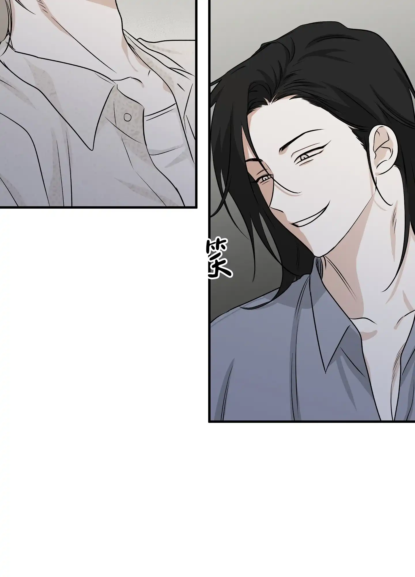 《水边之夜》第79话 第24页