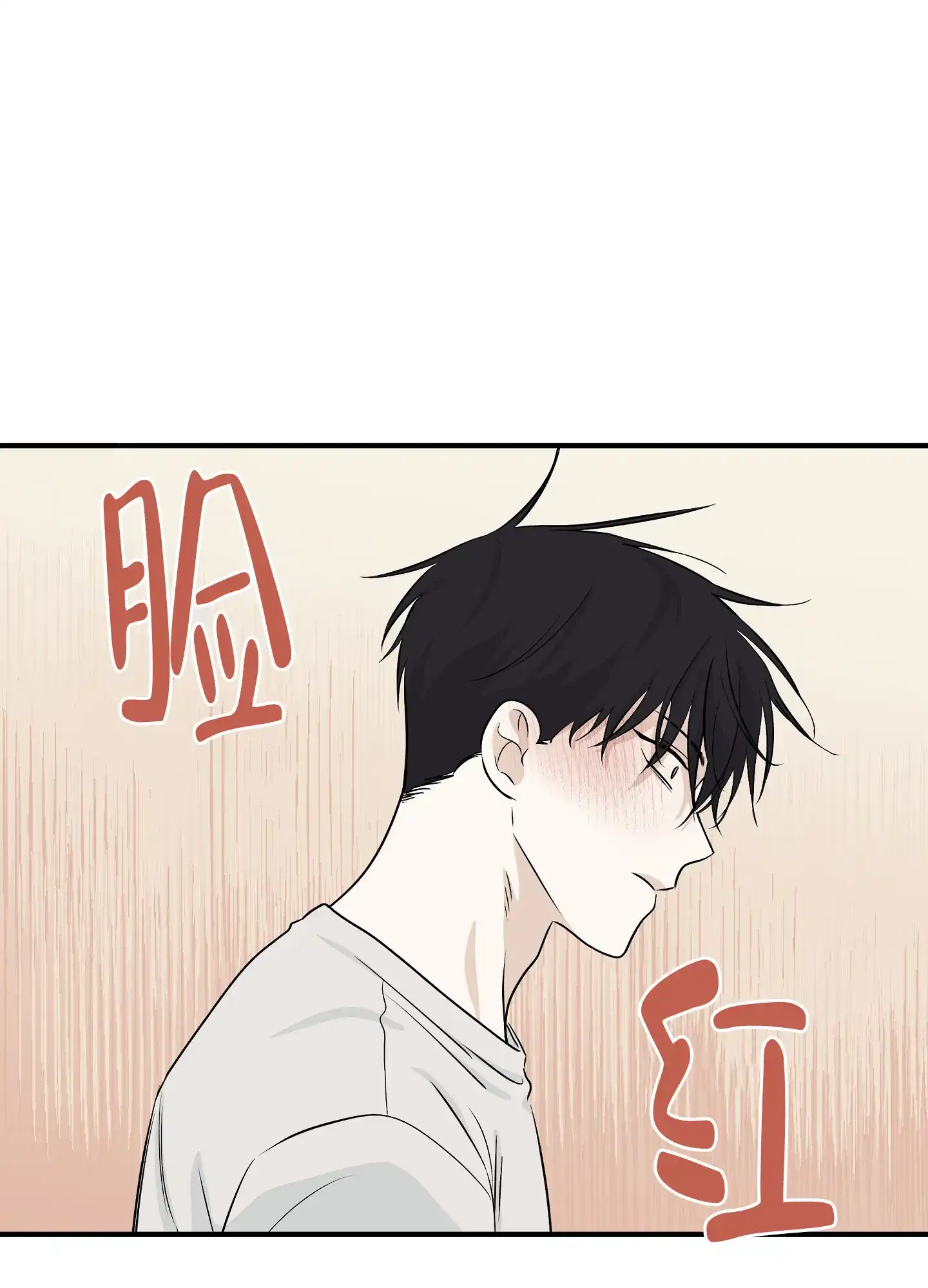 《水边之夜》第83话 第28页