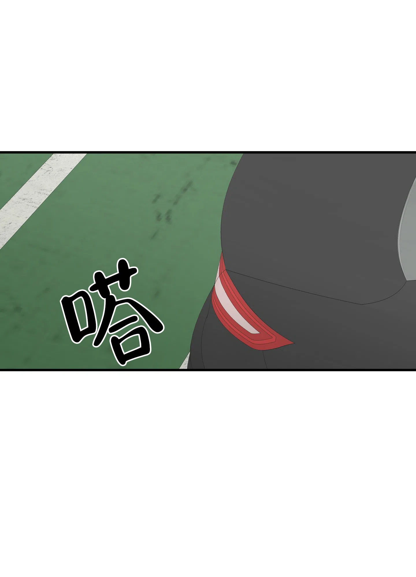 《水边之夜》第84话 第39页