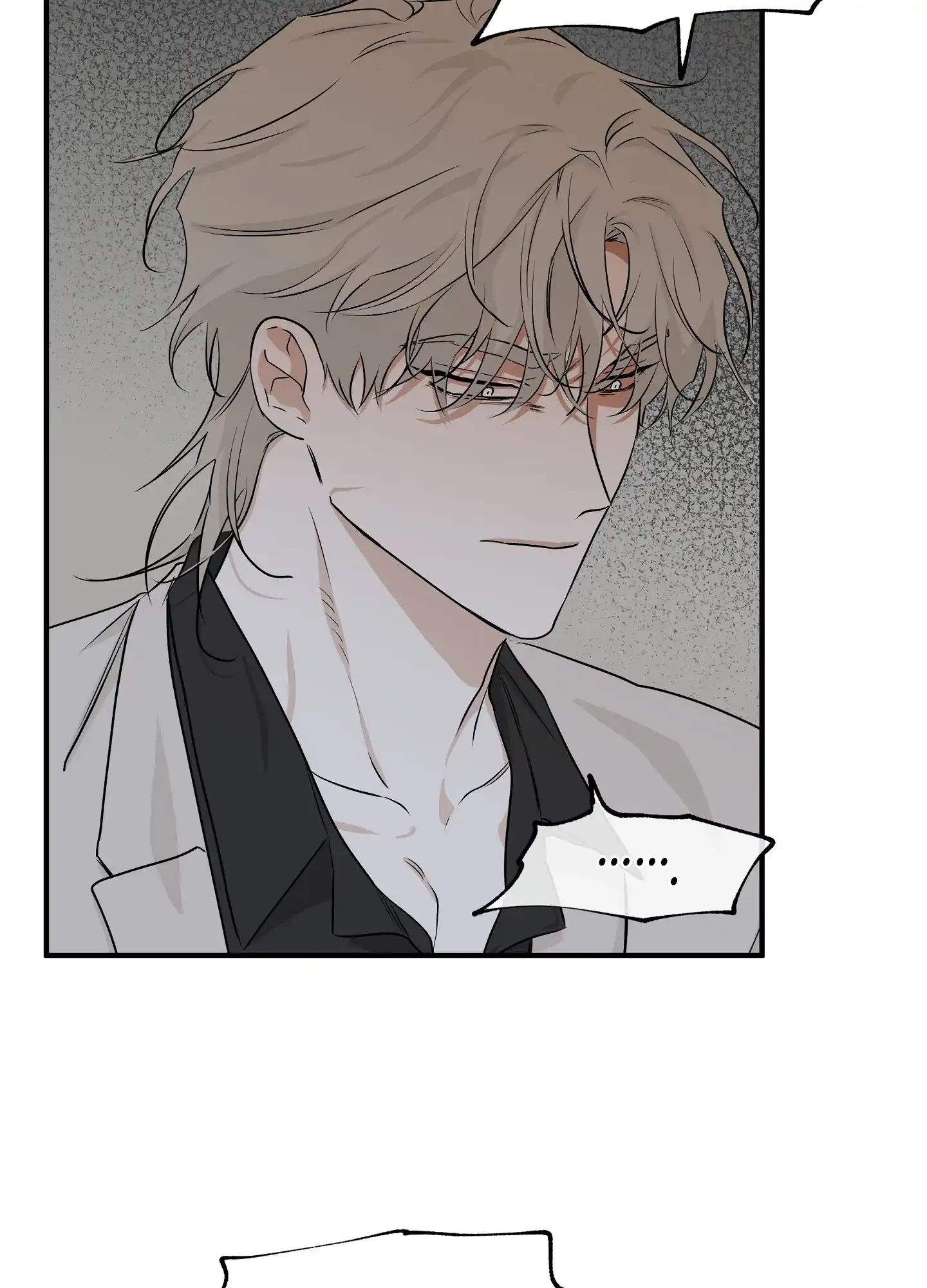 《水边之夜》第85话 第33页