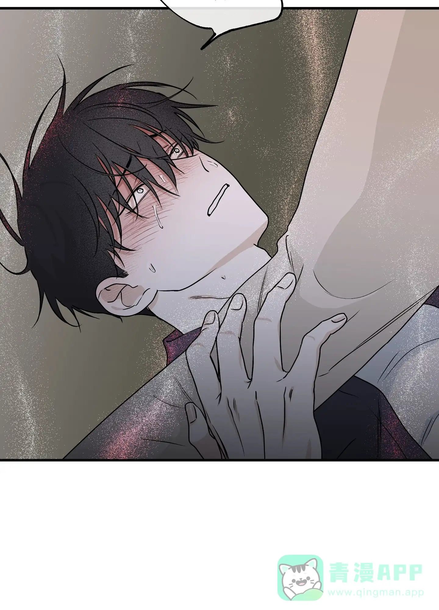 《水边之夜》第86话 第21页