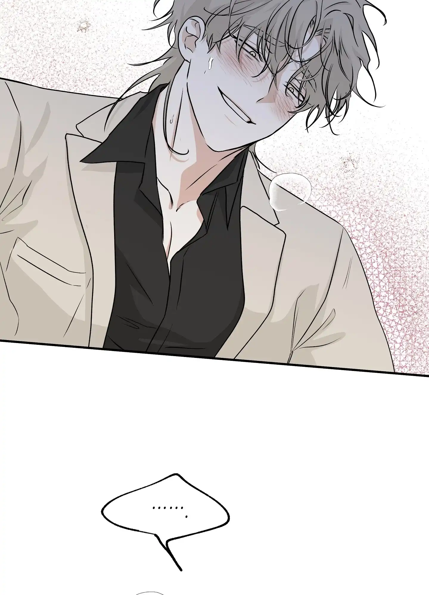 《水边之夜》第86话 第38页