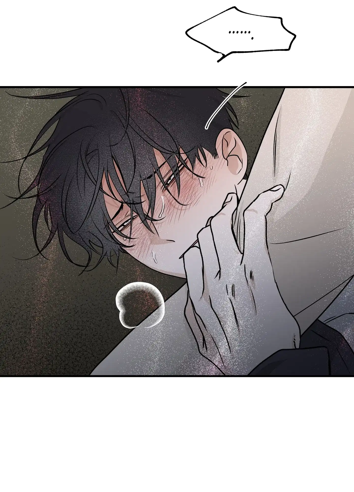 《水边之夜》第86话 第22页