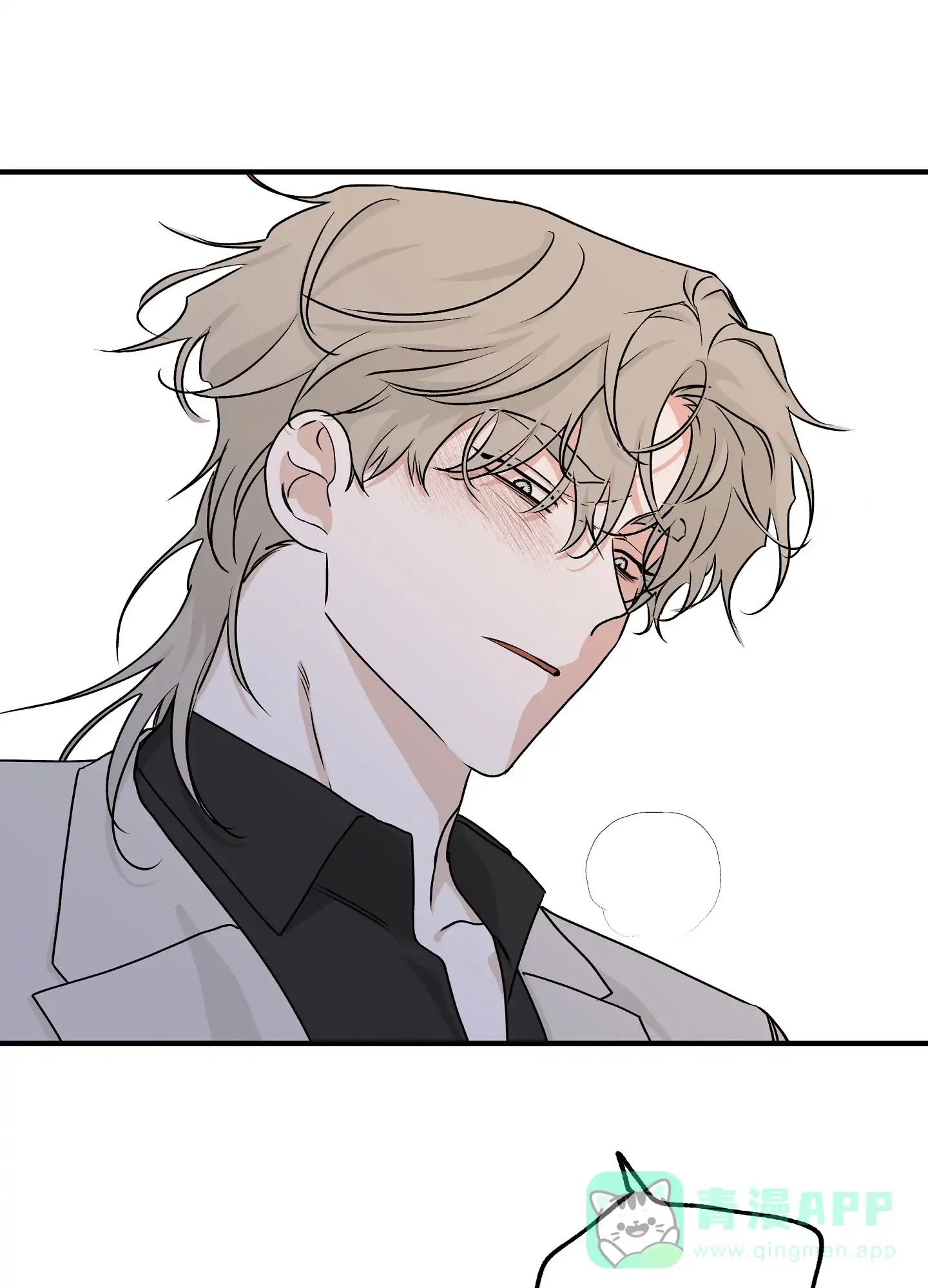 《水边之夜》第86话 第31页
