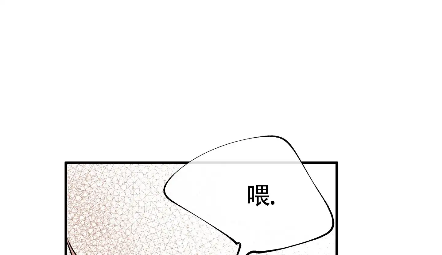 《水边之夜》第87话 第29页