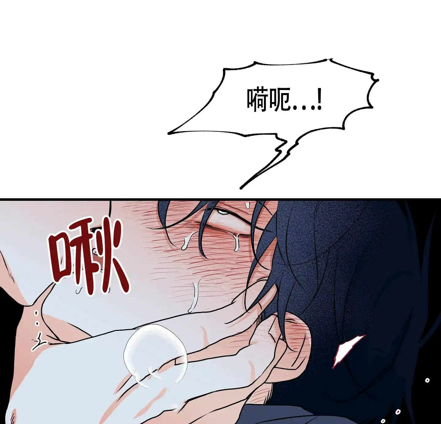 《水边之夜》第88话 第28页