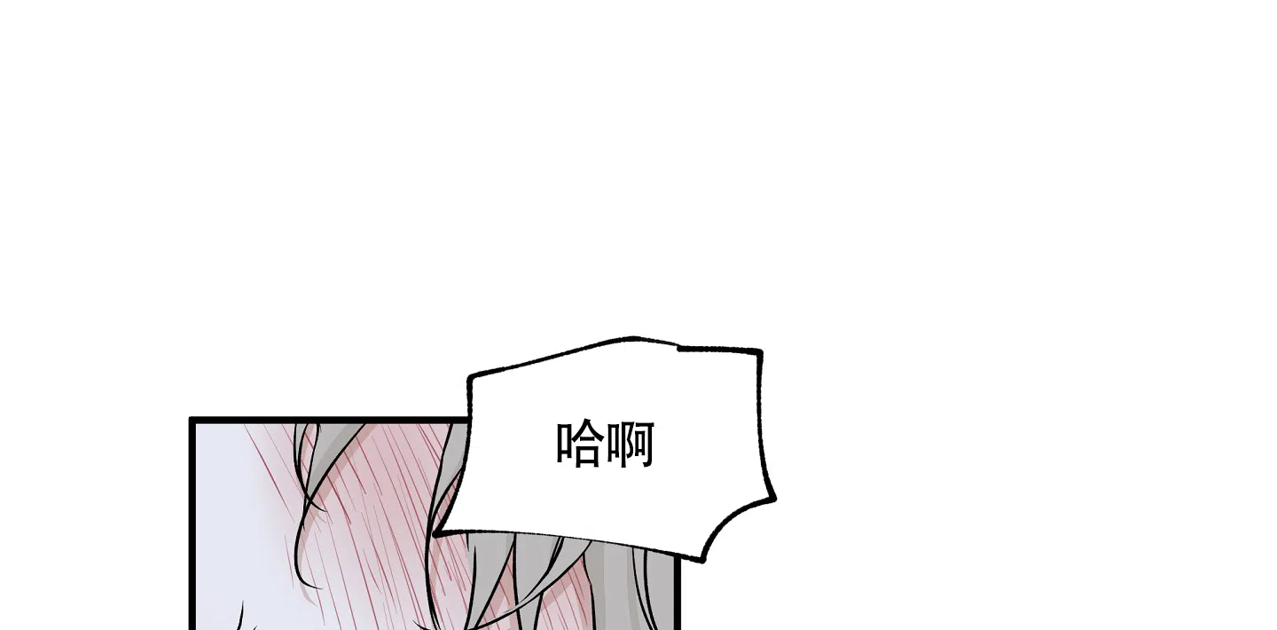 《水边之夜》第88话 第23页