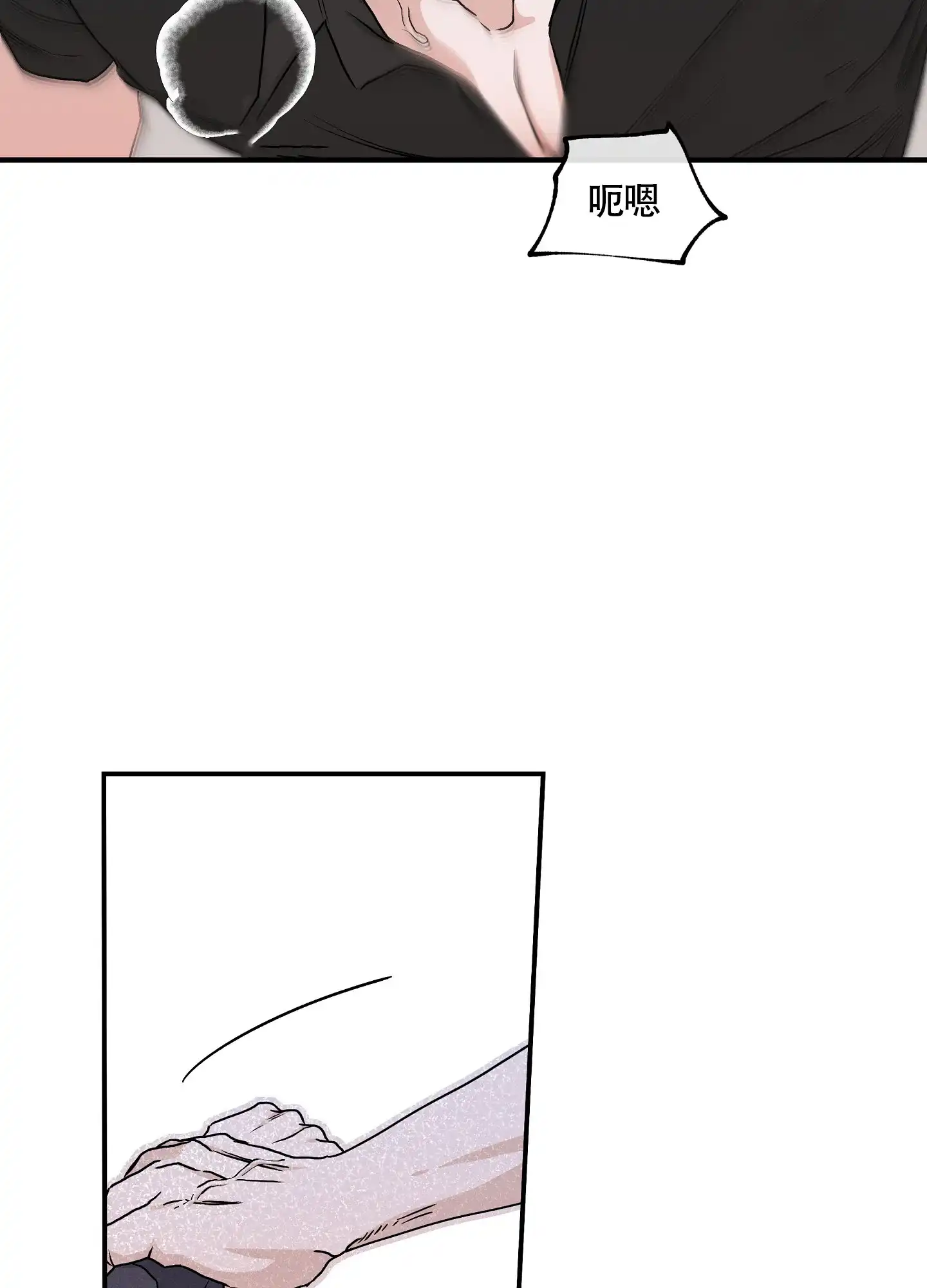 《水边之夜》第88话 第4页
