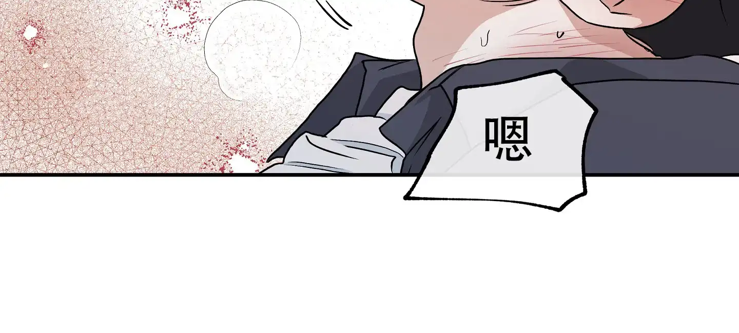 《水边之夜》第88话 第20页