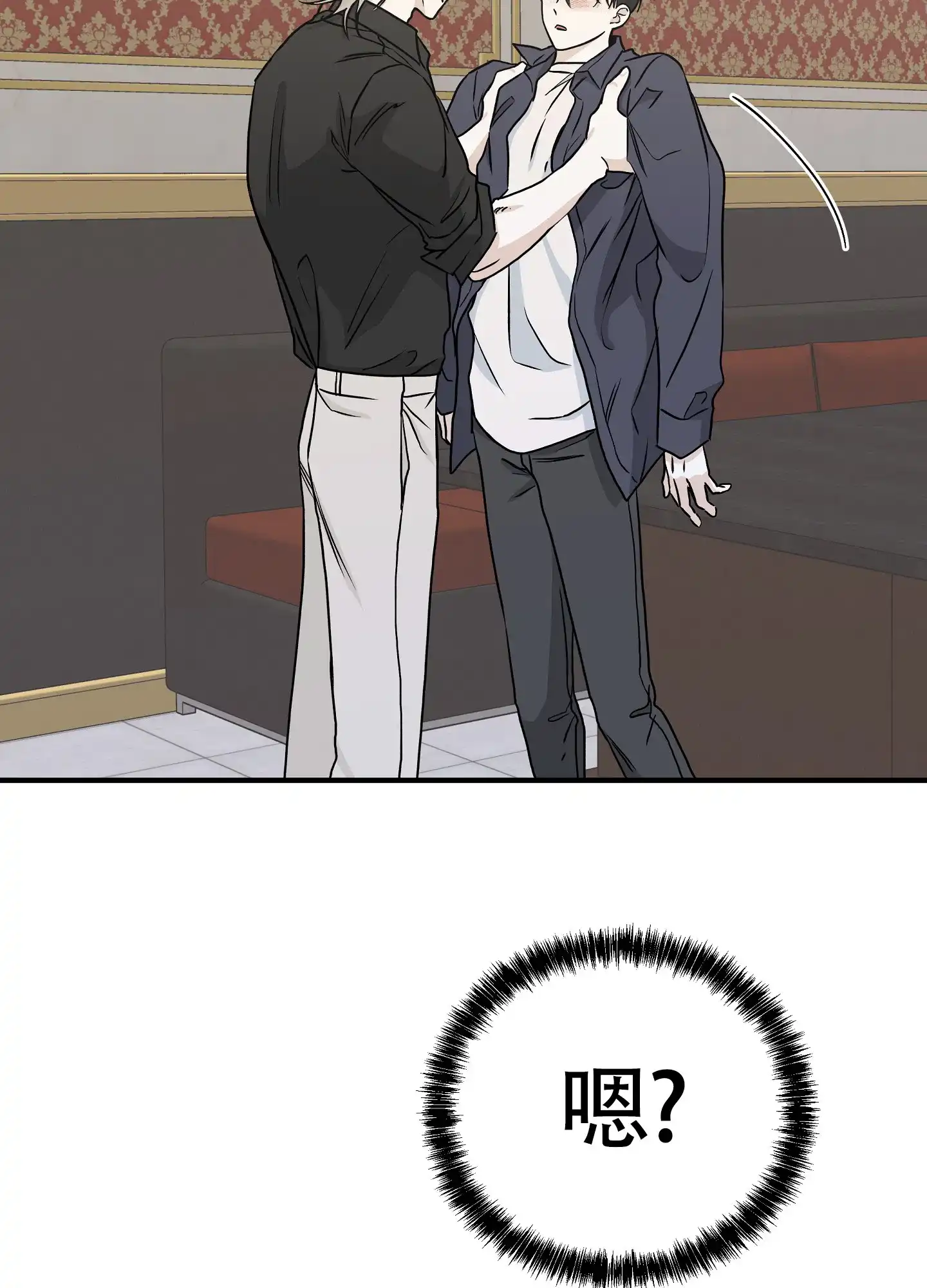 《水边之夜》第89话 第19页
