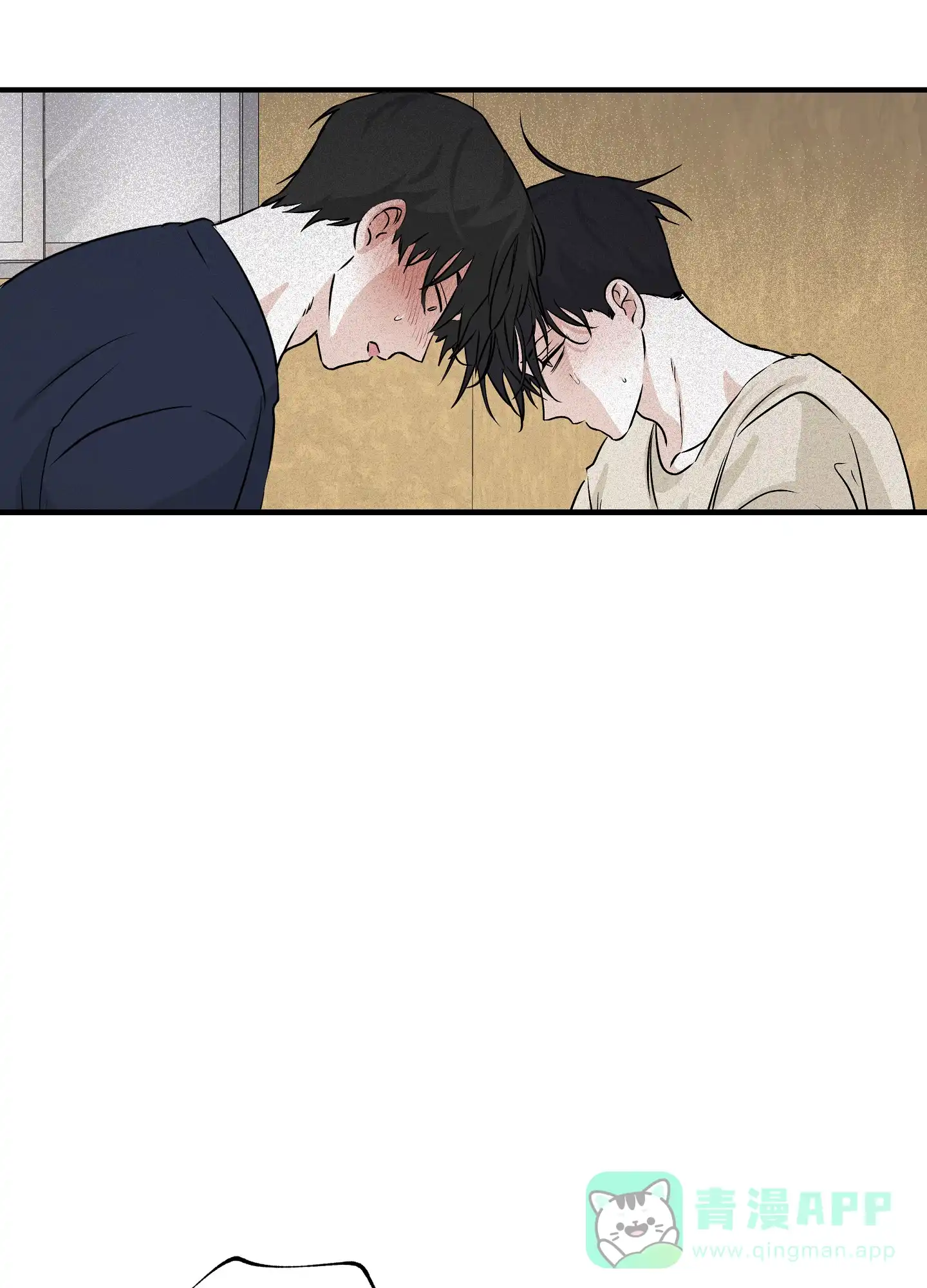 《水边之夜》第90话 第26页