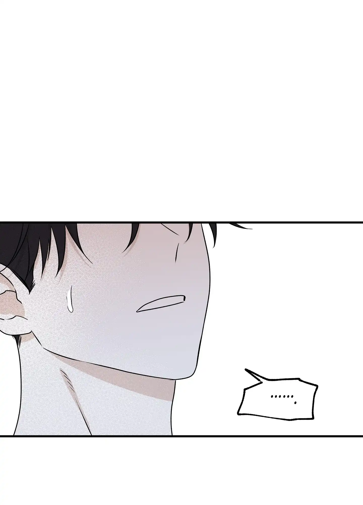 《水边之夜》第91话 第39页