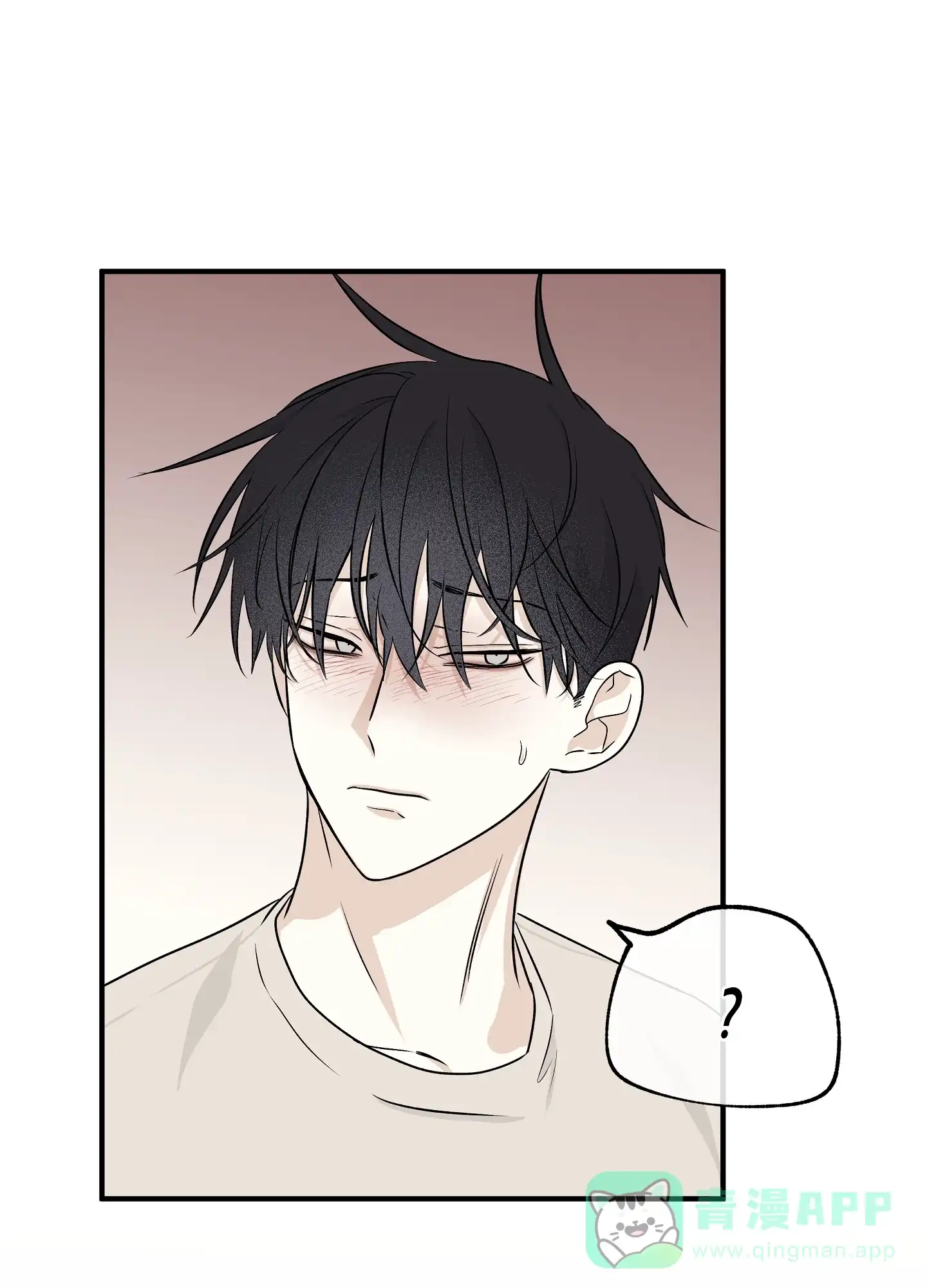《水边之夜》第92话 第31页