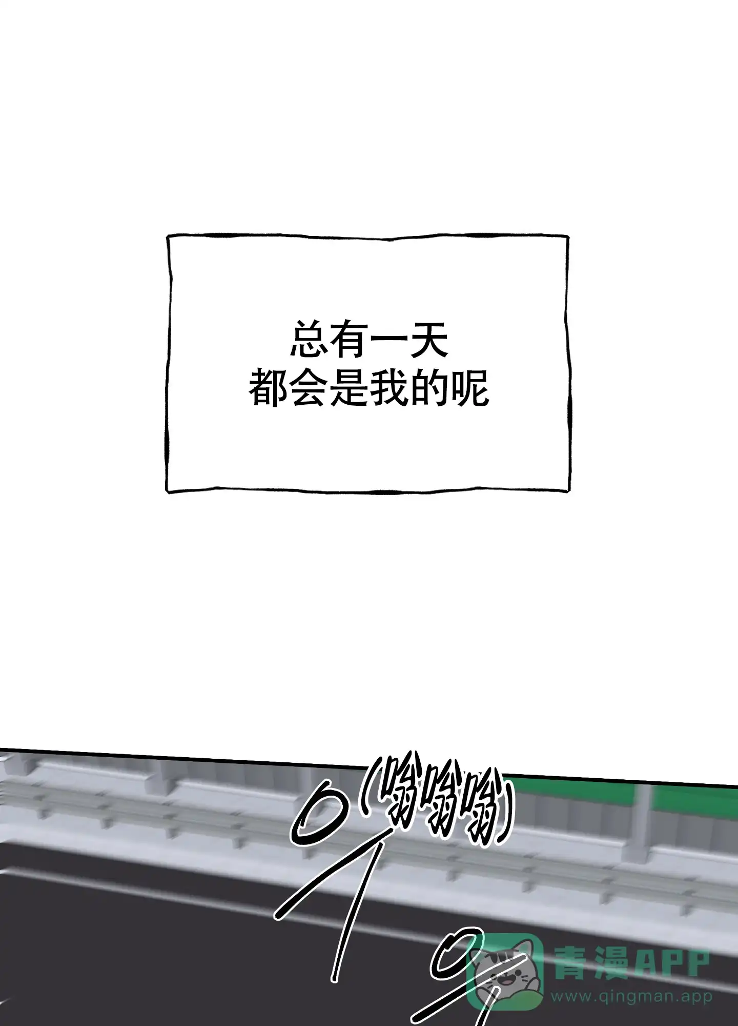 《水边之夜》第95话 第41页
