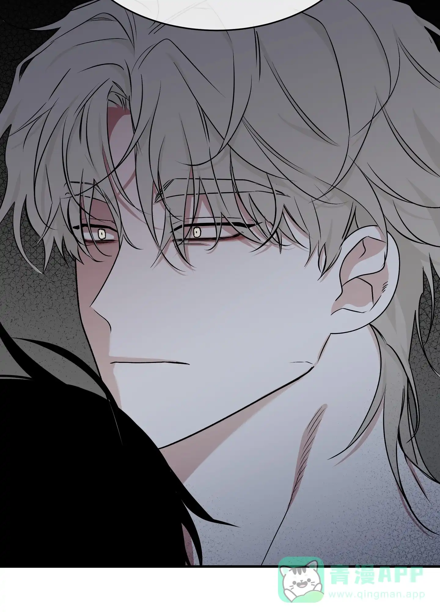 《水边之夜》第95话 第11页