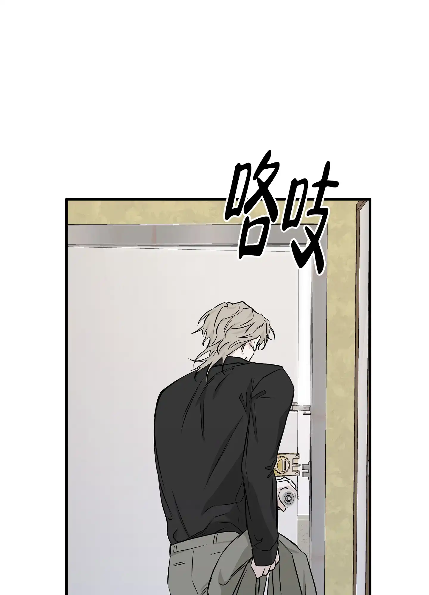 《水边之夜》第95话 第24页