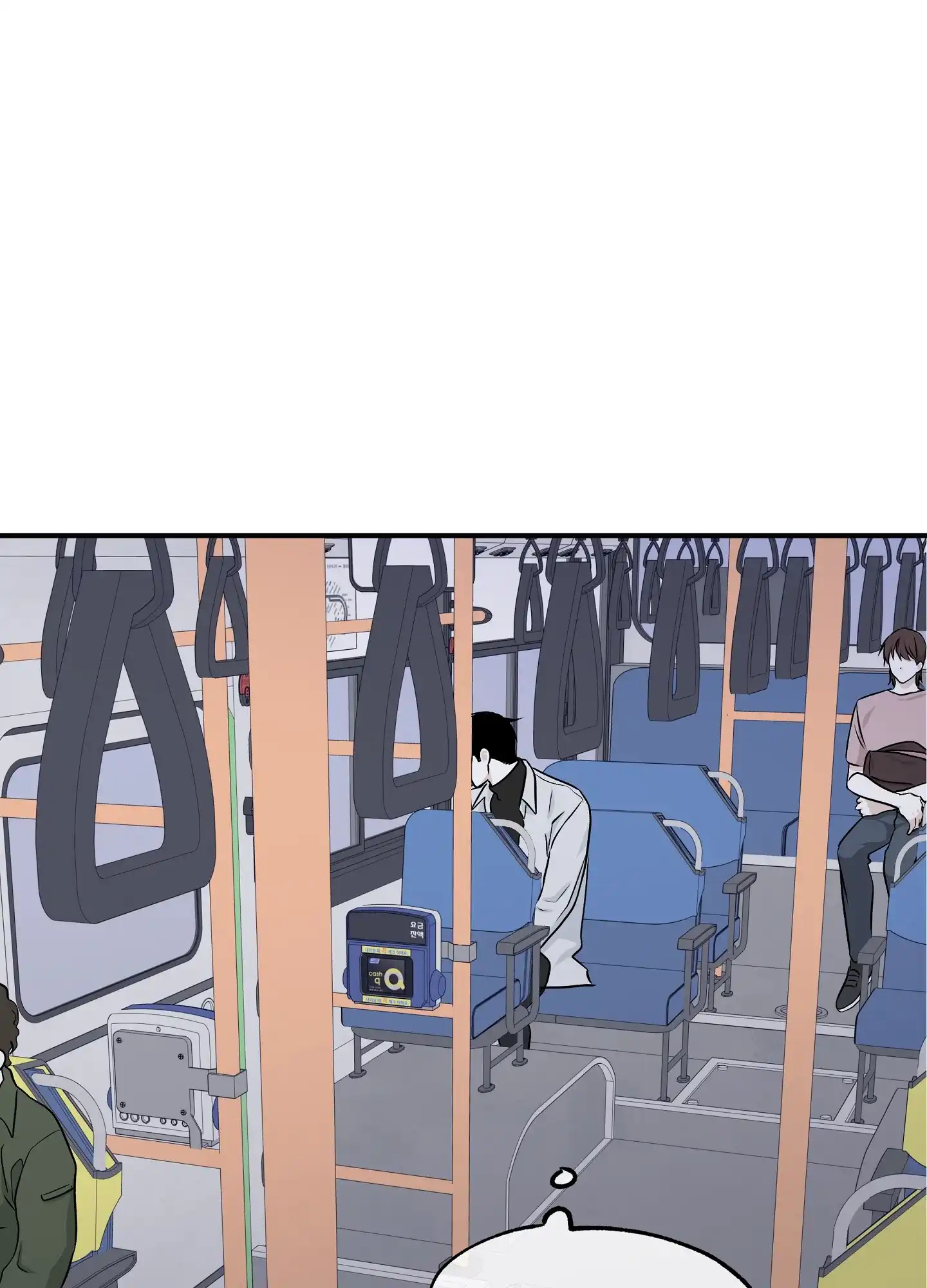 《水边之夜》第97话 第54页