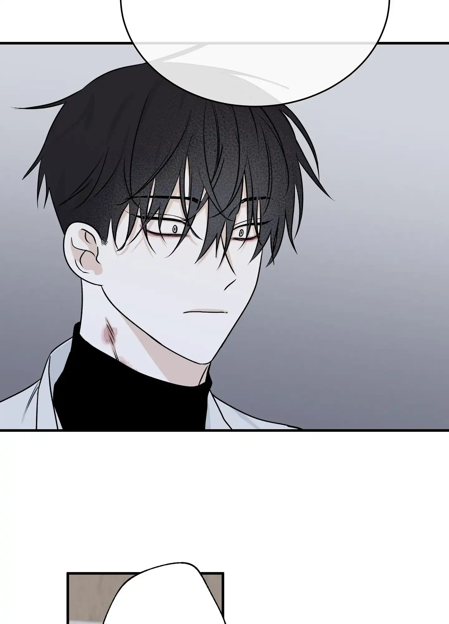 《水边之夜》第97话 第29页