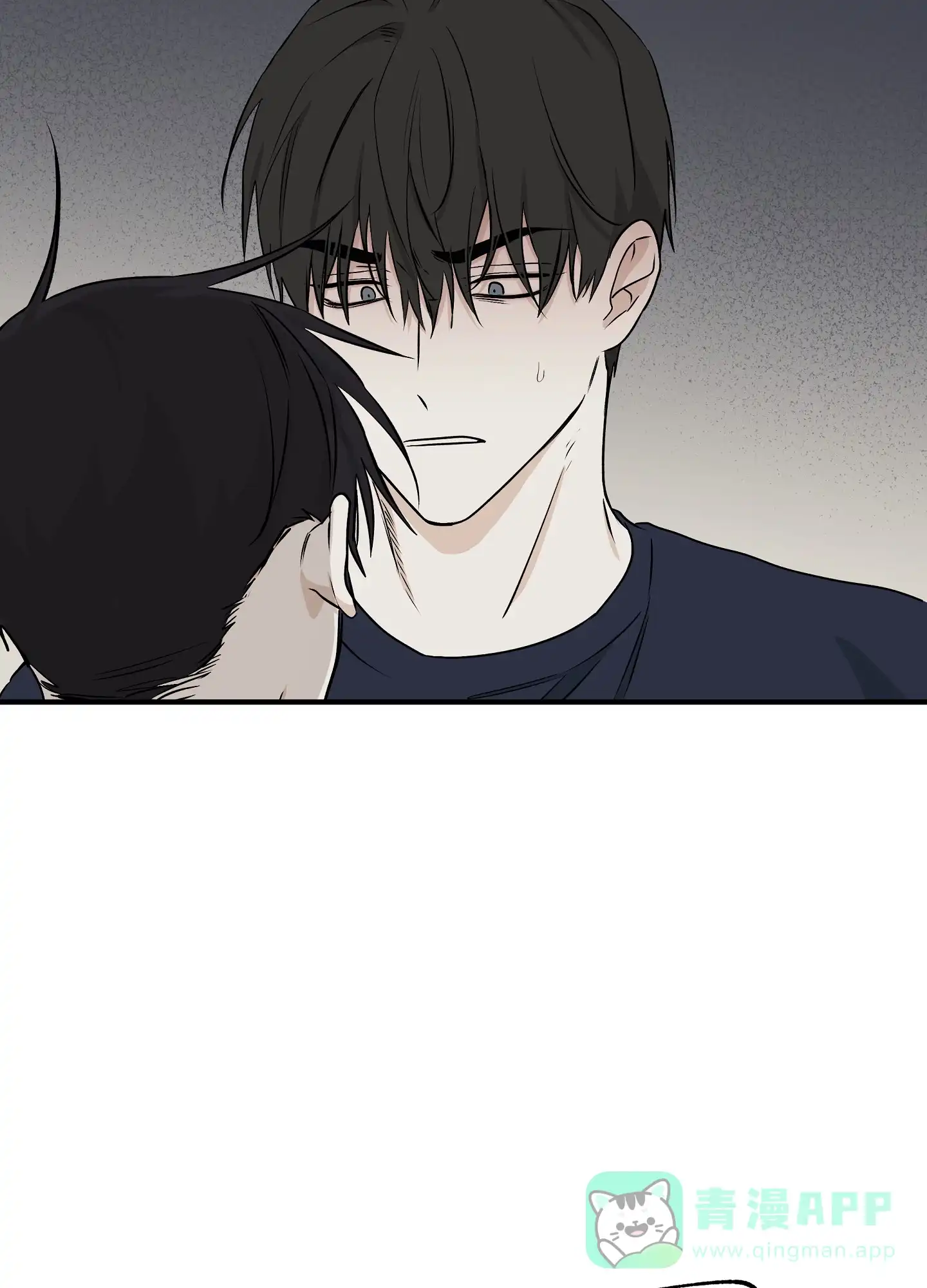 《水边之夜》第97话 第6页