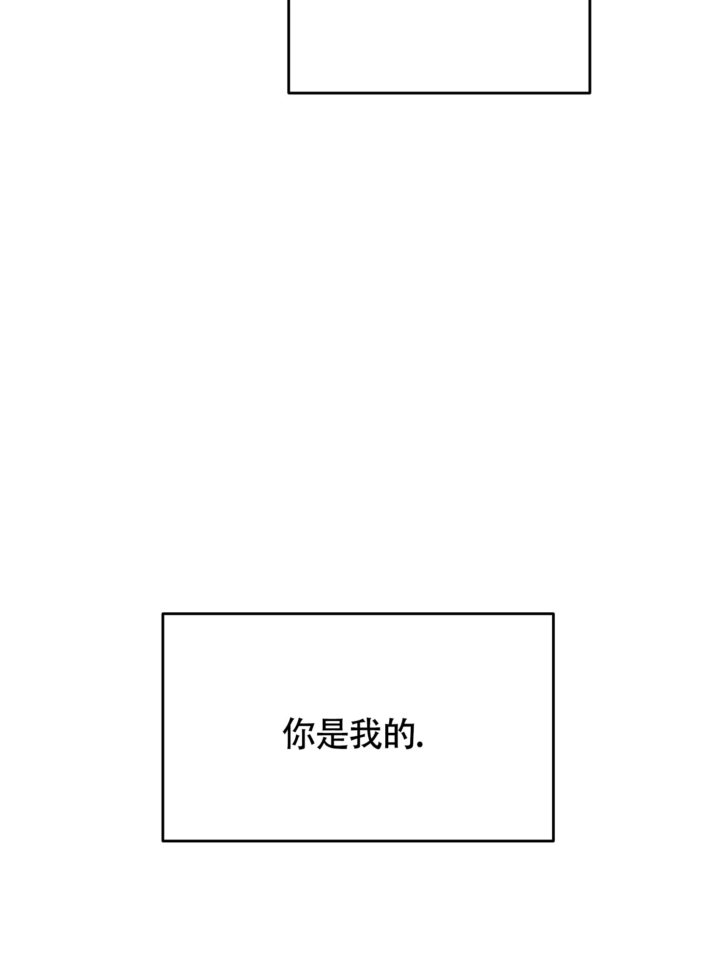 《水边之夜》第99话 第15页