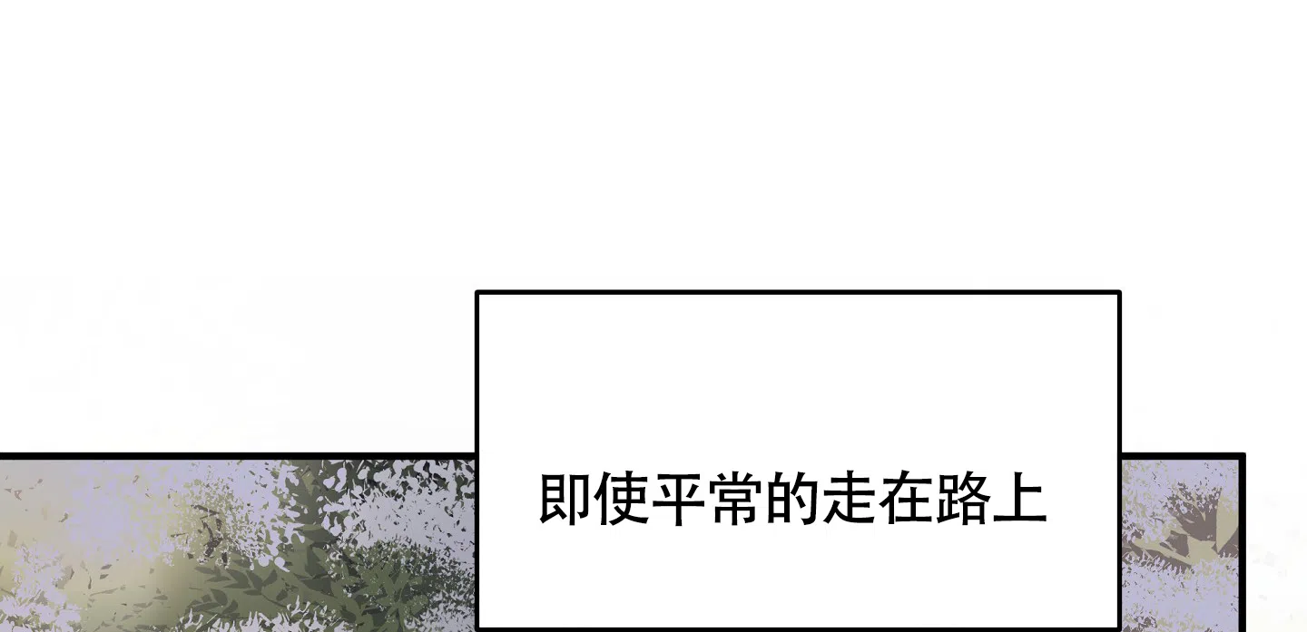 《水边之夜》第99话 第32页