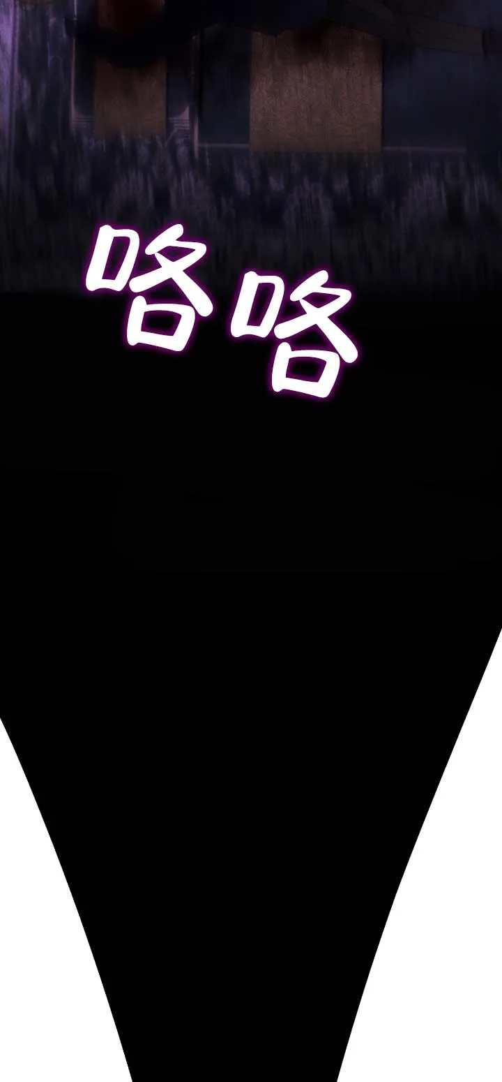 《水槽》第30话 第10页