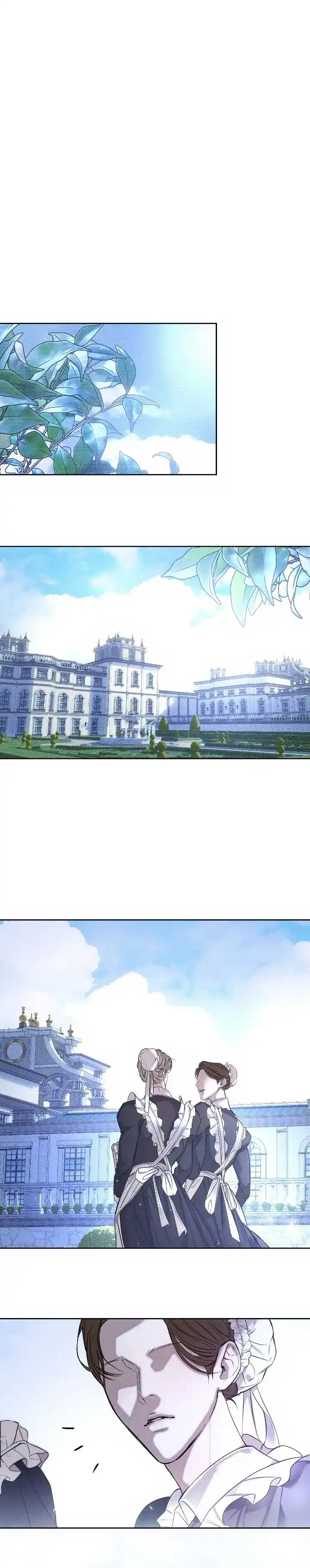 《水槽》第4话 第5页