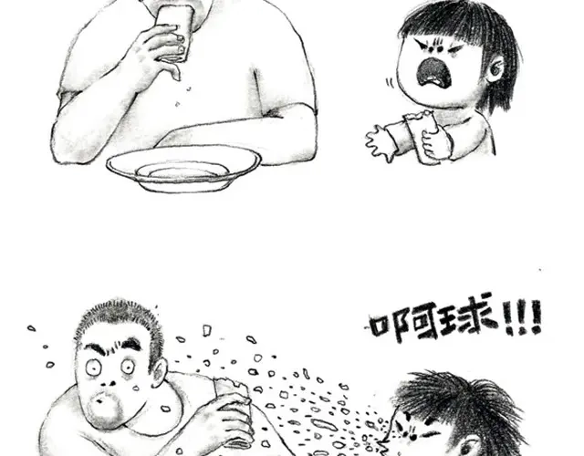 《谁家的可可》萌娃爆笑日常 第3页