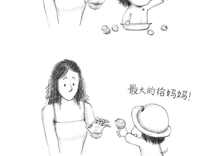 《谁家的可可》萌娃爆笑日常 第9页