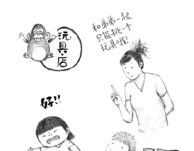《谁家的可可》怪兽来了 第10页