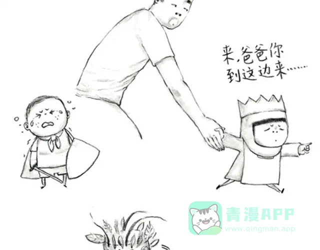 《谁家的可可》怪兽来了 第6页