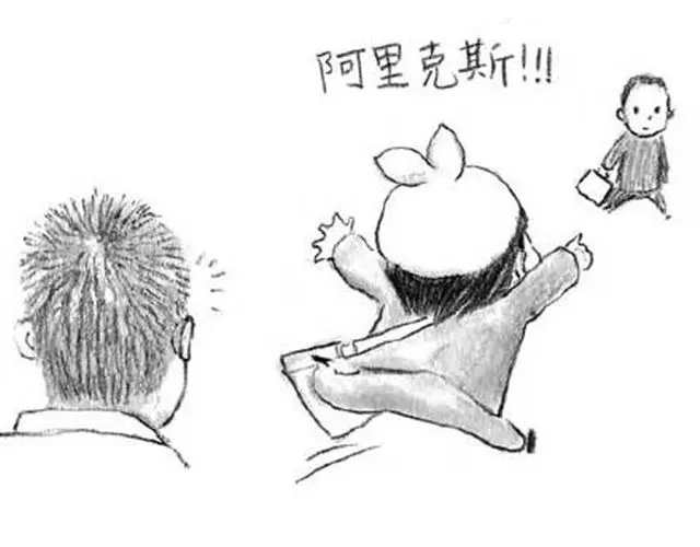 《谁家的可可》可可给朋友的信 第14页