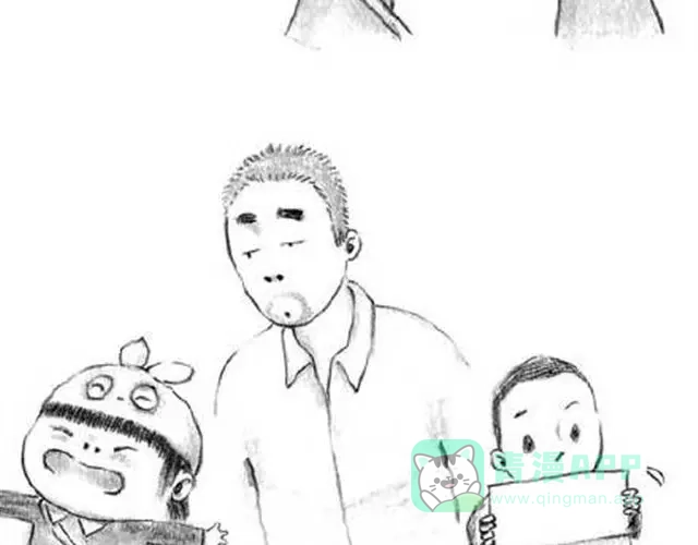 《谁家的可可》可可给朋友的信 第16页