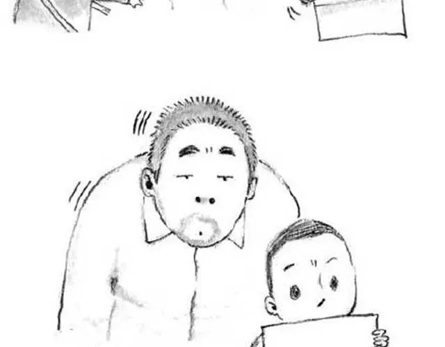 《谁家的可可》可可给朋友的信 第17页