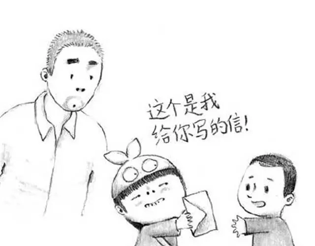 《谁家的可可》可可给朋友的信 第15页
