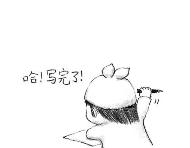 《谁家的可可》可可给朋友的信 第4页