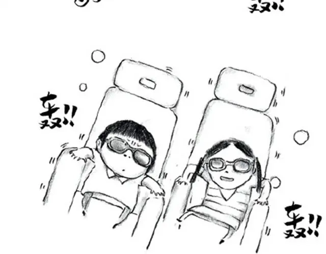 《谁家的可可》我不要离开地球 第4页