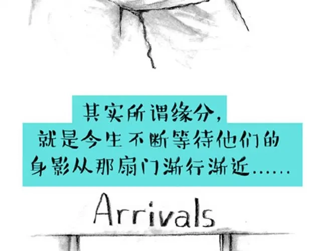 《谁家的可可》我不要离开地球 第13页