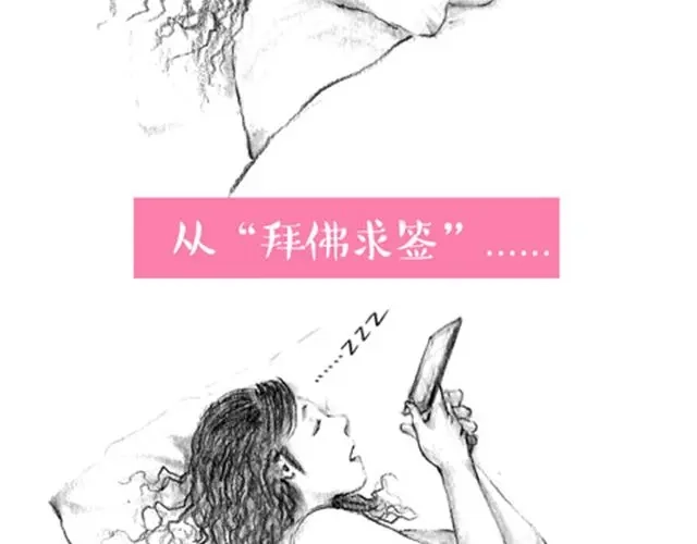 《谁家的可可》这样正常的生活 第15页