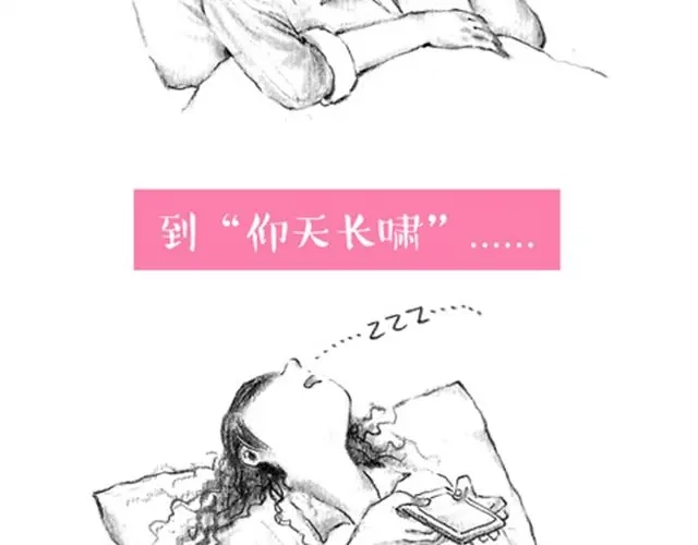 《谁家的可可》这样正常的生活 第18页