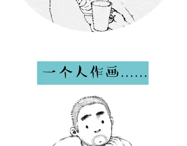 《谁家的可可》这样正常的生活 第3页