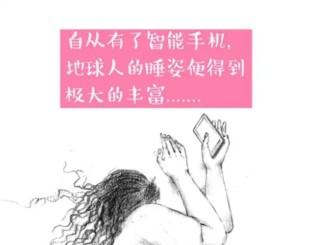 《谁家的可可》这样正常的生活 第14页