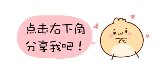 《谁家的可可》可可背三字经 第7页