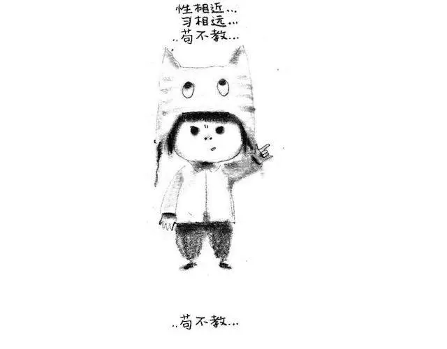 《谁家的可可》可可背三字经 第2页