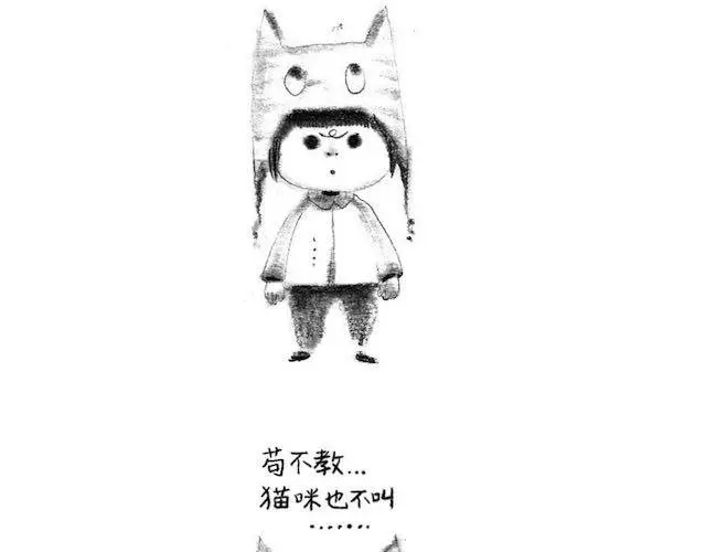 《谁家的可可》可可背三字经 第3页