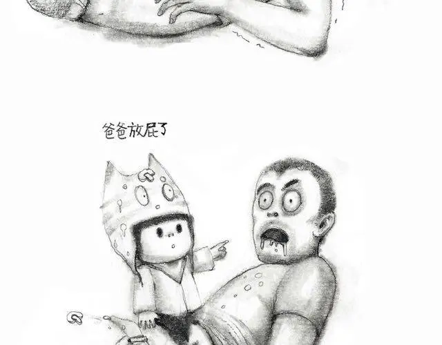 《谁家的可可》爸爸放屁了 第6页