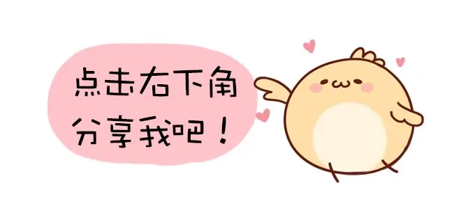 《谁家的可可》爸爸放屁了 第8页
